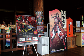 画像:「真田幸村と戦国わかやま物語」パンフレット